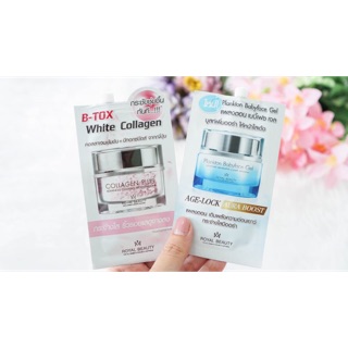 ✨ Royal Beauty ✨ B-Tox / Plankton baby Gel