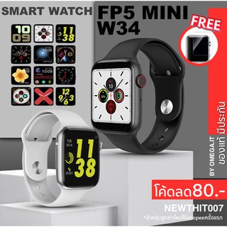 🔥แถมฟิล์ม🔥[มีประกัน.-]Smart Watch FP5 mini / P80 Pro / w34 นาฬิกาอัจฉริยะโทรเข้า-ออกได้ รองรับภาษาไทย ของแท้ 100%
