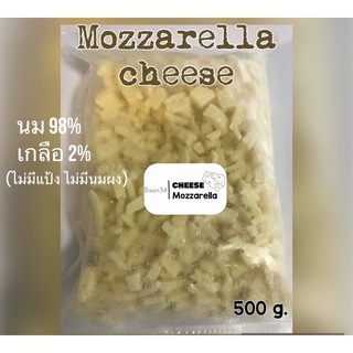 🧀🧀 ชีสยืด ชีสมอสซาเรลล่า ( mozzarella cheese) ชีสพิซซ่า ชีสขูด ยืดดด หอมมม อร่อย แพค500g.