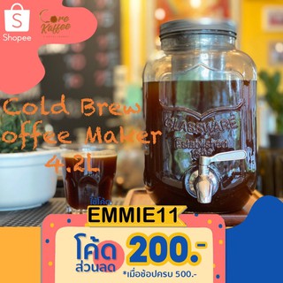 Cold Brew Jar เหยือกกาแฟ Cold Brew 4 ลิตร