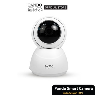 Pando Smart Camera กล้องวงจรปิด มุมกว้าง 108 องศา Full HD (1080P) เชื่อมต่อผ่าน App