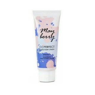 MayBerry CC Perfect Cream เมเบอร์รี่ ซีซี ครีม