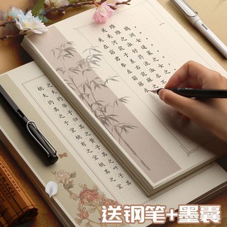 สมุดคัดจีน สมุดจดศัพท์ สมุด​คัด​จีน​ สมุด​ฝึก​เขียน​อักษร​จีน​ เล่มเล็ก​ สมุ​ด​ภาษาจีน​ ♦✎Me-character grid hard pen cal