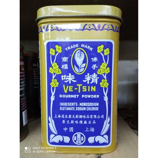 ผงชูรสเจฮ่องกง ตรา Ve-Tsin (บี่เจง)( Guurmet Powder) Premium Chinese Cuisine