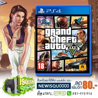 PS4: GTA V Grand Theft Auto V