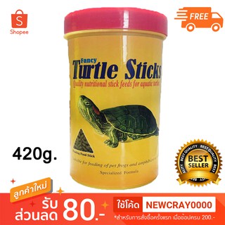 อาหารเต่า Fancy Turtle Sticks อาหารเต่าฝาแดง ขนาด 420g. ราคาส่งถูกที่สุด