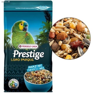 ✤◘卐Prestige Amazon Mix 1kg