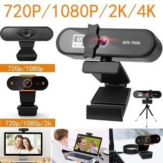 📷พร้อมส่ง 📷【COD】กล้องเว็บแคม Webcam USB HD 720/1080p/2K/4K พร้อมไมโครโฟน ที่ไม่มีไดรเวอร์เว็บ