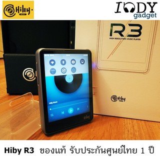 Hiby R3 ของแท้ รับประกันศูนย์ไทย เครื่องเล่นเพลงระดับ Hi-Res รองรับ bluetooth 4.1 aptx