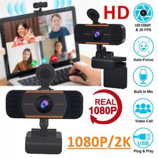 【COD】📷พร้อมส่ง 📷กล้อง กล้องเว็บแคม Webcam USB HD 1080p 1K/2K กล้องติดคอม โฟกัสอัตโนมัติ พร้อมไมโครโฟน ไดรฟ์ฟรี (1)