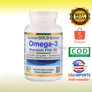 น้ำมันปลา Fish Oil Omega3 โอเมก้า3 [🇺🇸นำเข้า🇹🇭พร้อมส่ง] กรดพรีเมี่ยม นำเข้าจากอเมริกา 100 เม็ด