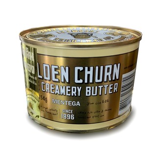 เนยชนิดเค็ม ตราถังทอง Pure Creamery Butter Golden Churn