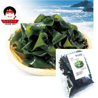 Dried Seaweed Wakame (100กรัม) ซีวีด วากาเมะ สาหร่ายวากาเมะ สาหร่ายทะเลตากแห้ง