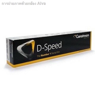 ☢ﺴการถ่ายภาพด้วยกล้อง AlvaDental Kodak Intraoral D-Speed 100 X-ray Films Carestream DF-58 Adult Size 2