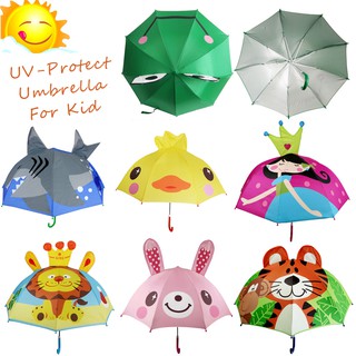 ร่มเด็ก กันแดดกันฝน ซับในกัน UV ลายการ์ตูน 3 มิติ (เก็บเงินปลายทางได้)