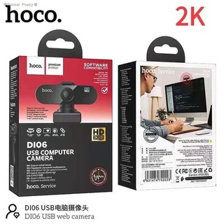 ☄✒♣✹Ruimei Poetry✹👍🏻Hoco DI06 Web Camera HD 2K webcam ของแท้ 100% ！HD 2K กล้องขนาดเล็กสำหรับคอมพิวเตอร์/โน๊ตบุ๊ต