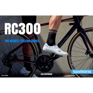 รองเท้าเสือหมอบ Shimano RC3 RC300 รองเท้าจักรยาน