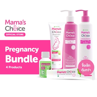 Mama's Choice เซ็ทสำหรับคุณแม่ตั้งครรภ์ (ครีมลดรอยแตกลาย+ยาสีฟัน+น้ำยาบ้วนปาก+แชมพู+ครีมนวดผม) - Pregnancy Bundle