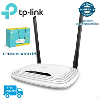 Router TP-LINK TL-WR841N Wireless N300