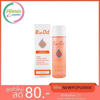 Bio-Oil Specialist Skincare ไบโอ-ออยล์ สำหรับผิวแตกลาย 125 ml .