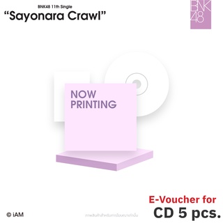 [E-Voucher] for BNK48 11th Single Sayonara Crawl CD Edition (5 แผ่น)