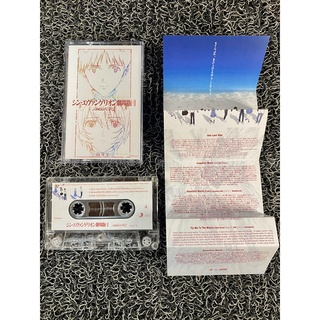 Hikaru Utada One Last Kiss Evangelion EVA Transparent Version Tape With Lyrics Special Offer Brand New