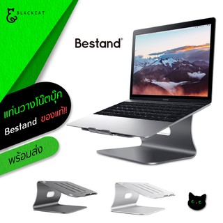 BESTAND Laptop Stand ที่วางโน๊ตบุ๊ค แท่นวางแล็ปท็อป แท่นวาง แล็ปท็อป ที่ตั้งโน๊ตบุ๊ค แท่นวางโน๊ตบุ๊ค notebook stand