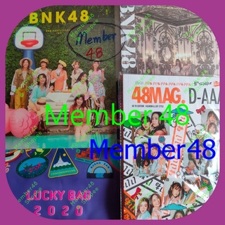 [ ลดราคา ] หนังสือ BNK48 ุดีอะ เลือกตั้ง GE2 ครบรอบสองปี Bnk Book D-AAA 48MAG Magazine 2nd นิตยสาร ดีอ่ะ เก็บเงินปลายทาง