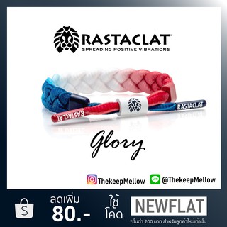 พร้อมส่ง Rastaclat Glory 2.0 สินค้าคุณภาพพรีเมี่ยม by Keepmellow