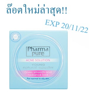 Pharmapure Acne Young Powder (1)