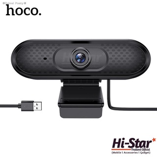 ❍✓☂✹Ruimei Poetry✹กล้องเว็บแคม Hoco Webcam Full HD 1080P รุ่นDI01 พร้อมไมโครโฟน ใช้ต่อเข้ากับคอมพิวเตอร์ และโน๊ตบุ๊ค ไม่