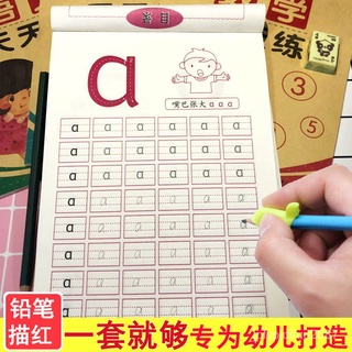 จังหวะกลางสมุดลอกตัวอักษรคันจิชั้นหนังสือออกกำลังกายอนุบาลพินอินหนังสือสีแดงเรียบฝึกตัวเลขชั้นแรก