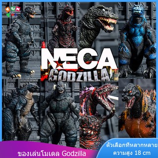 NECA Godzilla Monster King มือรุ่นที่สามารถเคลื่อนย้ายตุ๊กตา 2014/1954/1985/2001/1994/2016/1995 / นิวเคลียร์ของเล่นเด็กของขวัญวันเกิด