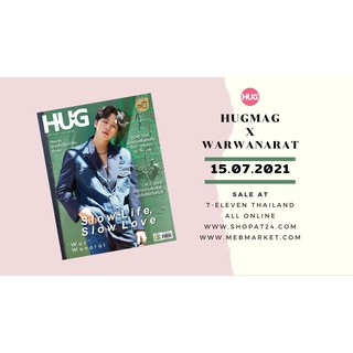 <พร้อมส่ง> นิตยสาร HUG Magazine ฉบับ 145 War Wanarat วอร์ วนรัตน์ #Hugmagazine #HugmagxWarWanarat