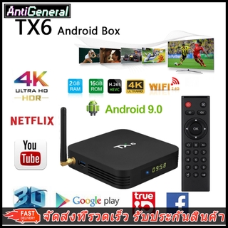 Tx6 Android Box 2020 กล่องแอนดรอยด์กล่อง 4/64GB Android 9 บลูทู ธ 4K WiFi Smart TV เครื่องเสียงบ้าน Allwinner H6 Netflix