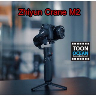 Zhiyun Crane M2 กิมบอล All in One สำหรับ กล้อง Mirrorless/มือถือ/Action Cam (1)
