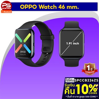 OPPO ออปโป้ Watch 46mm【รับ 500 Coins โค้ด CCB1622AUGNW 】 Smartwatch OPPO ,Wear OS by Google , 430mAh ,{รับประกัน 1 ปี}