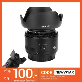 Hood Canon ES-62 IIทรงกลีบดอกไม้ Canon EF 50mm f/1.8 II