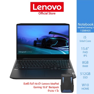 [5.5 2022MALL55ลด1000]LENOVO Notebook IdeaPad Gaming 3 15IMH05 - 81Y400PATA – i5-10300H/8GB/512GB