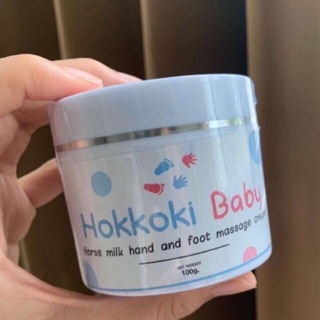 ครีมบำรุงเท้า Hokkoki baby.