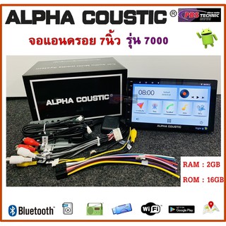 จอแอนดรอย 7นิ้ว ALPHA COUSTIC รุ่น 7000 | CPU 4 core / ROM 16 GB / RAM 2 (ไม่เล่นแผ่น)