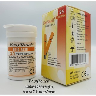 easytouch แถบทดสอบกรดยูริคในเลือด (25 แถบ)