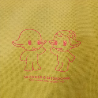 ย้อนยุคโชวะ Sato-San's RESTเช่น SatoChan ถุงช้อปปิ้ง ถุง คอลเลกชัน