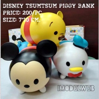 Disney Tsumtsum piggy bank กระปุกออมสิน