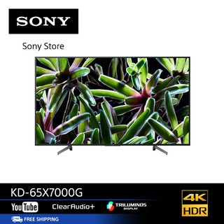 SONY Smart TV Series KD-65X7000G 4K HDR LED 65"