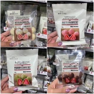 Muji Premium Stawberry Assorted Chocolate