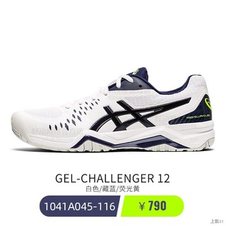 ✻ASICS รองเท้าเทนนิส Summer GEL-CHALLENGER Challenger Men s and Women Cushioning 1041A045