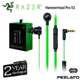 Razer Hammerhead Pro V2 headphone