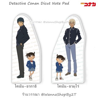 โคนัน : สมุดโน้ตแบบไดคัท Detective Conan Dicut Note Pad