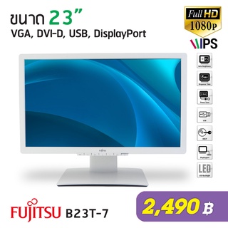 จอคอมพิวเตอร์ Fujitsu LED Monitor รุ่น B23T-7 ฐานหมุนได้ 90 ขนาด 23" ความละเอียดแบบ Full HD